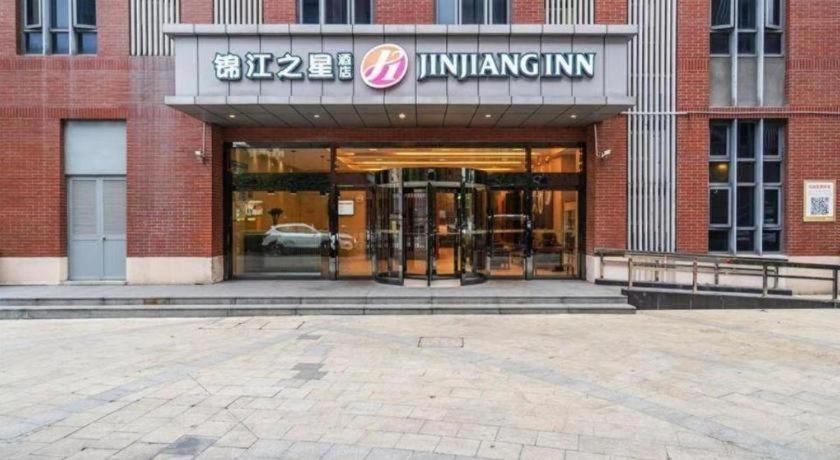 Jinjiang Select International Tourism And Zone Chuansha Road Subway Station